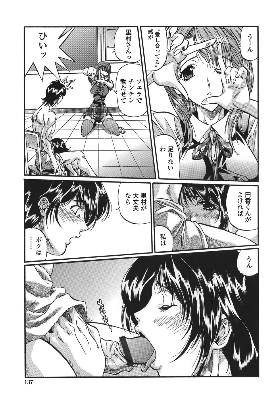 [necoJET] シテもイイこと