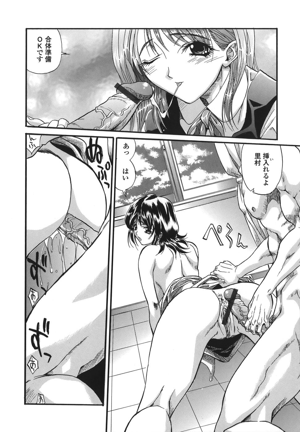 [necoJET] シテもイイこと