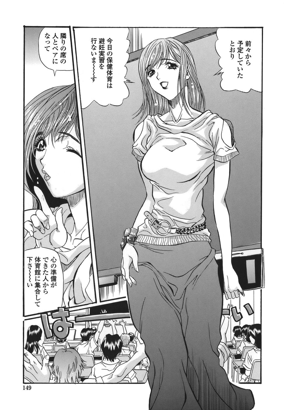 [necoJET] シテもイイこと