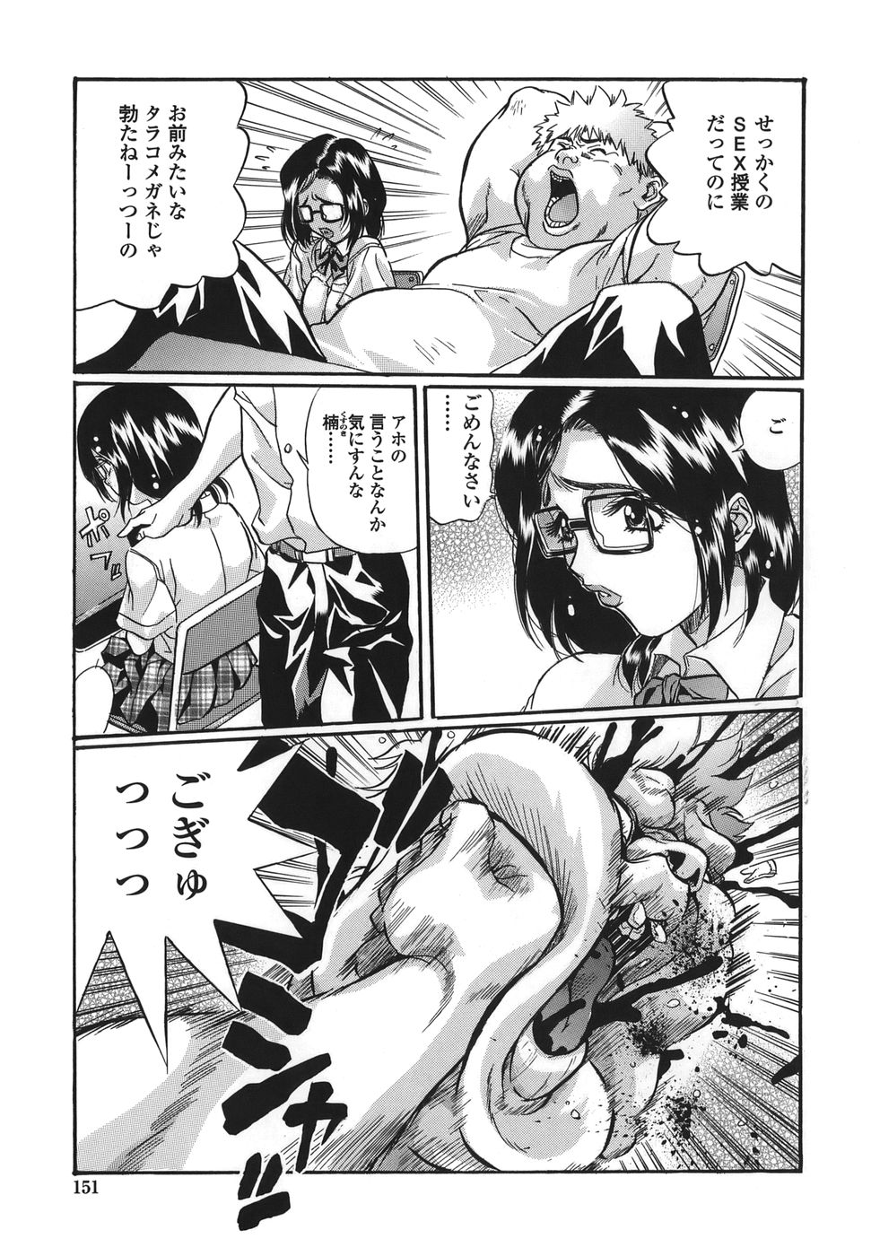 [necoJET] シテもイイこと