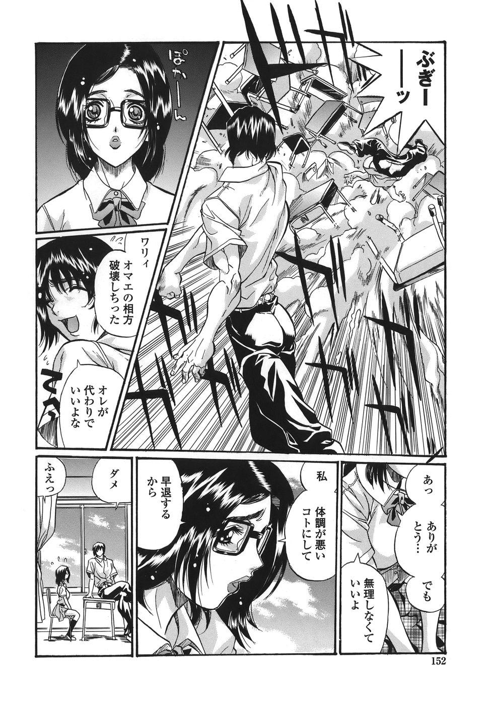 [necoJET] シテもイイこと