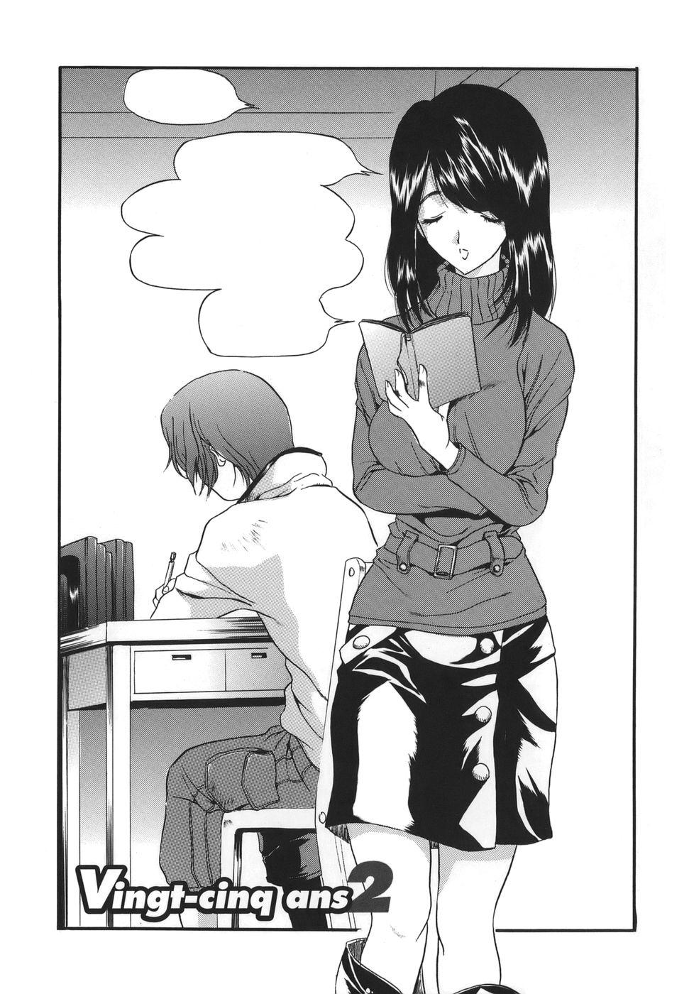 [necoJET] シテもイイこと