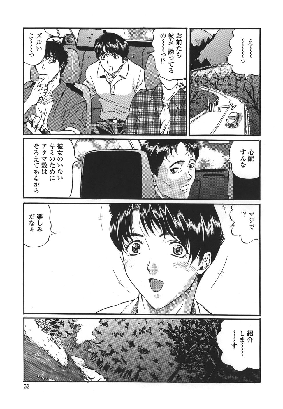 [necoJET] シテもイイこと