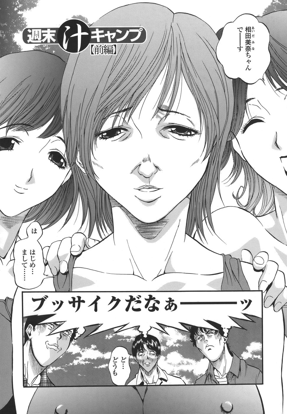 [necoJET] シテもイイこと
