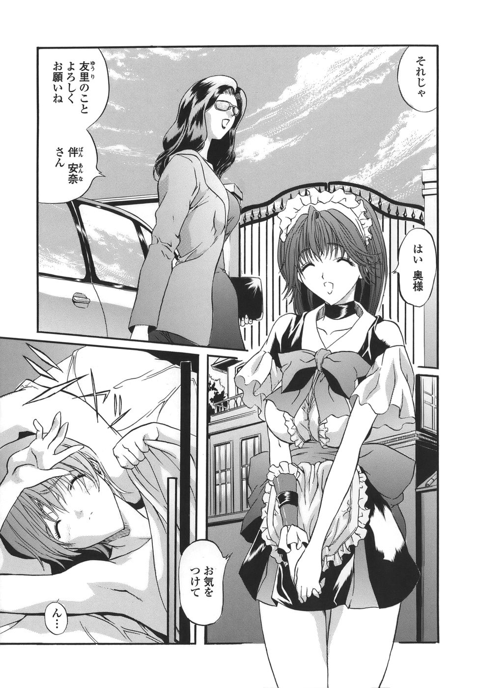 [necoJET] シテもイイこと