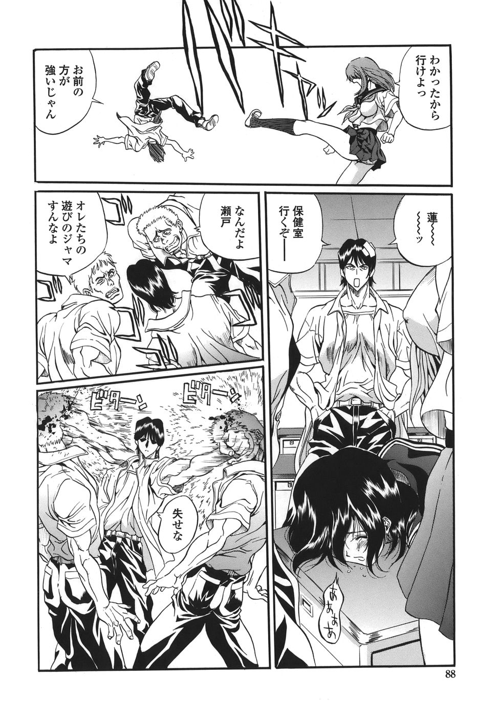 [necoJET] シテもイイこと