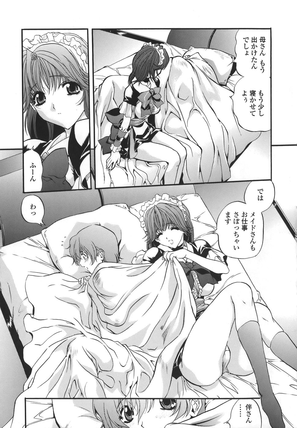 [necoJET] シテもイイこと