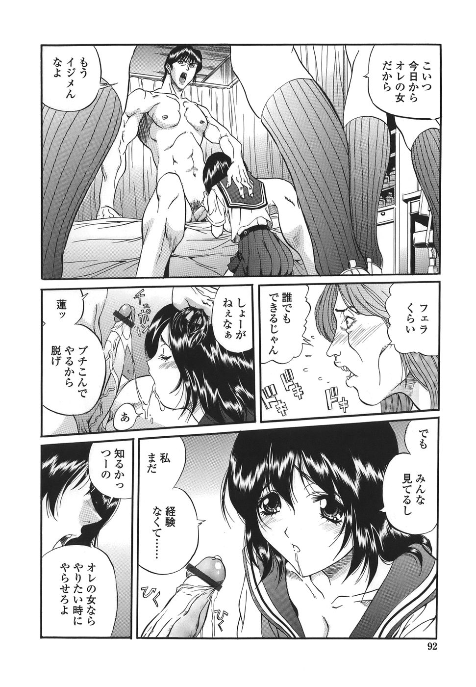[necoJET] シテもイイこと