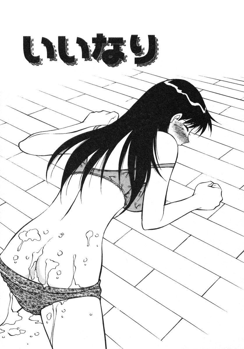 [第25歩兵師団] おませなビーナス