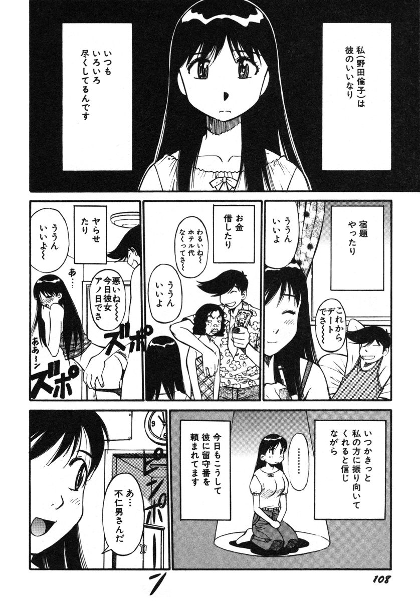 [第25歩兵師団] おませなビーナス