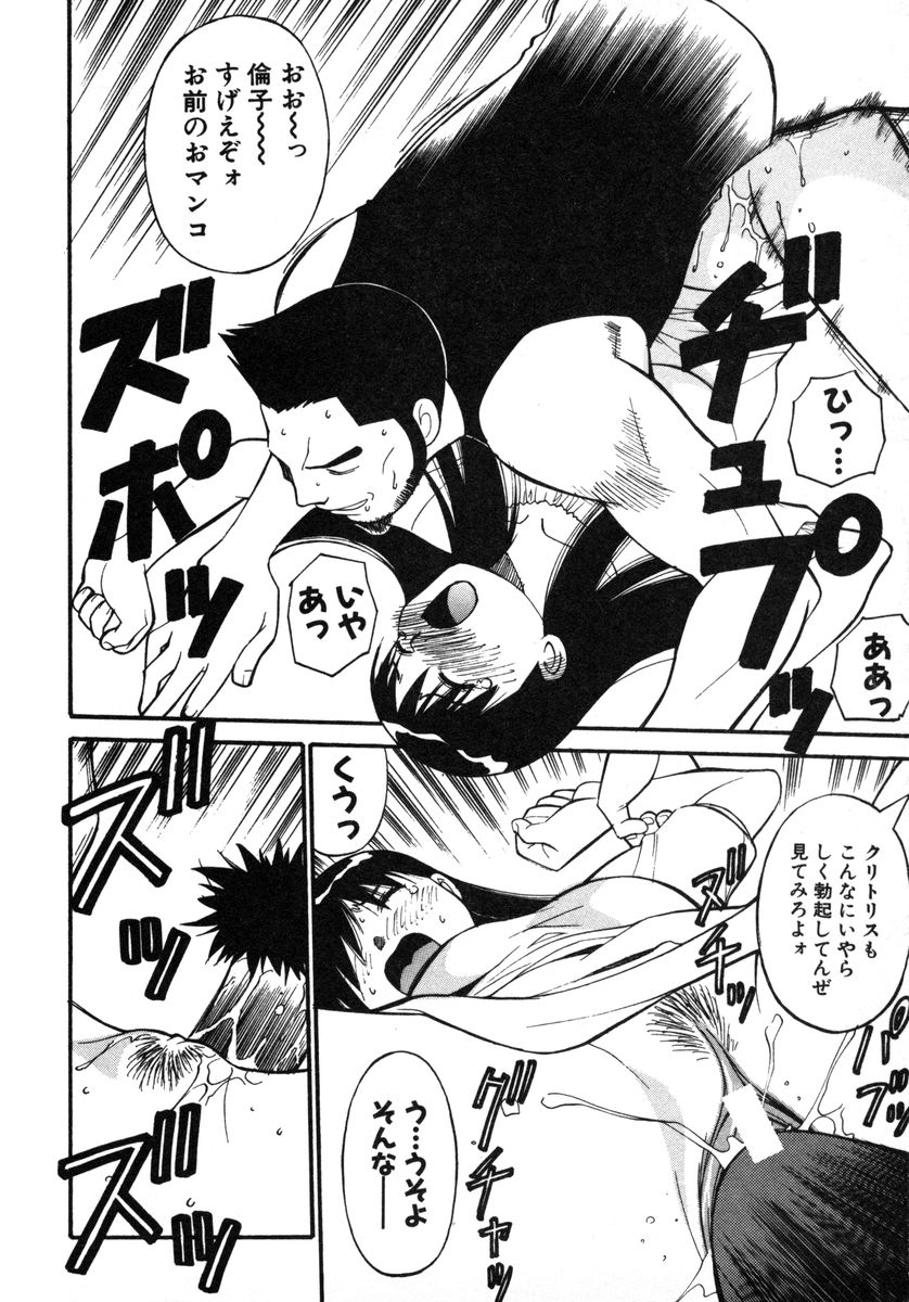 [第25歩兵師団] おませなビーナス