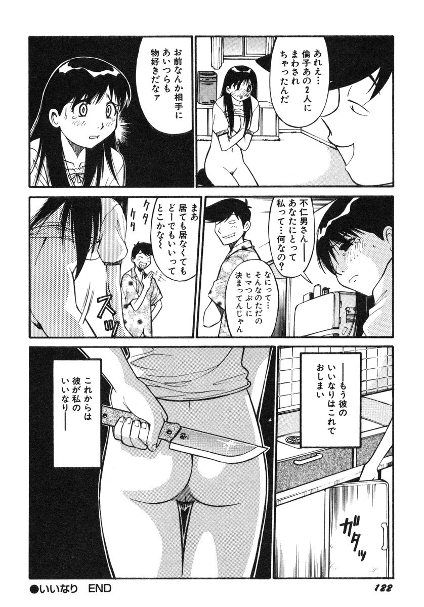 [第25歩兵師団] おませなビーナス