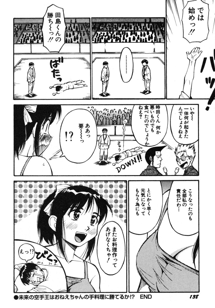 [第25歩兵師団] おませなビーナス
