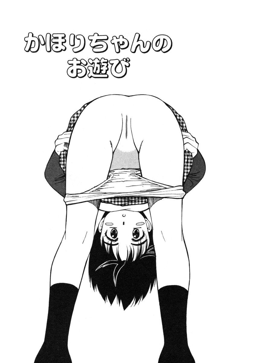 [第25歩兵師団] おませなビーナス