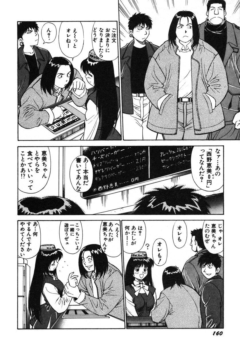 [第25歩兵師団] おませなビーナス