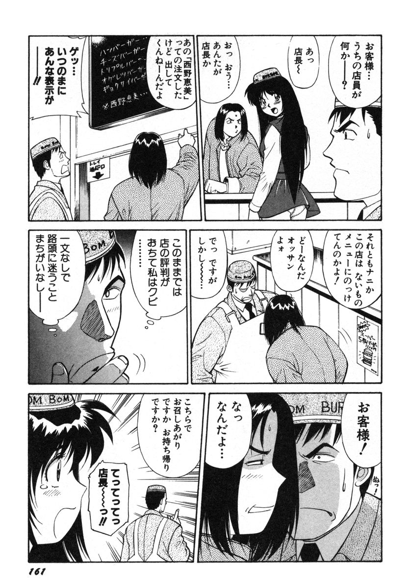 [第25歩兵師団] おませなビーナス