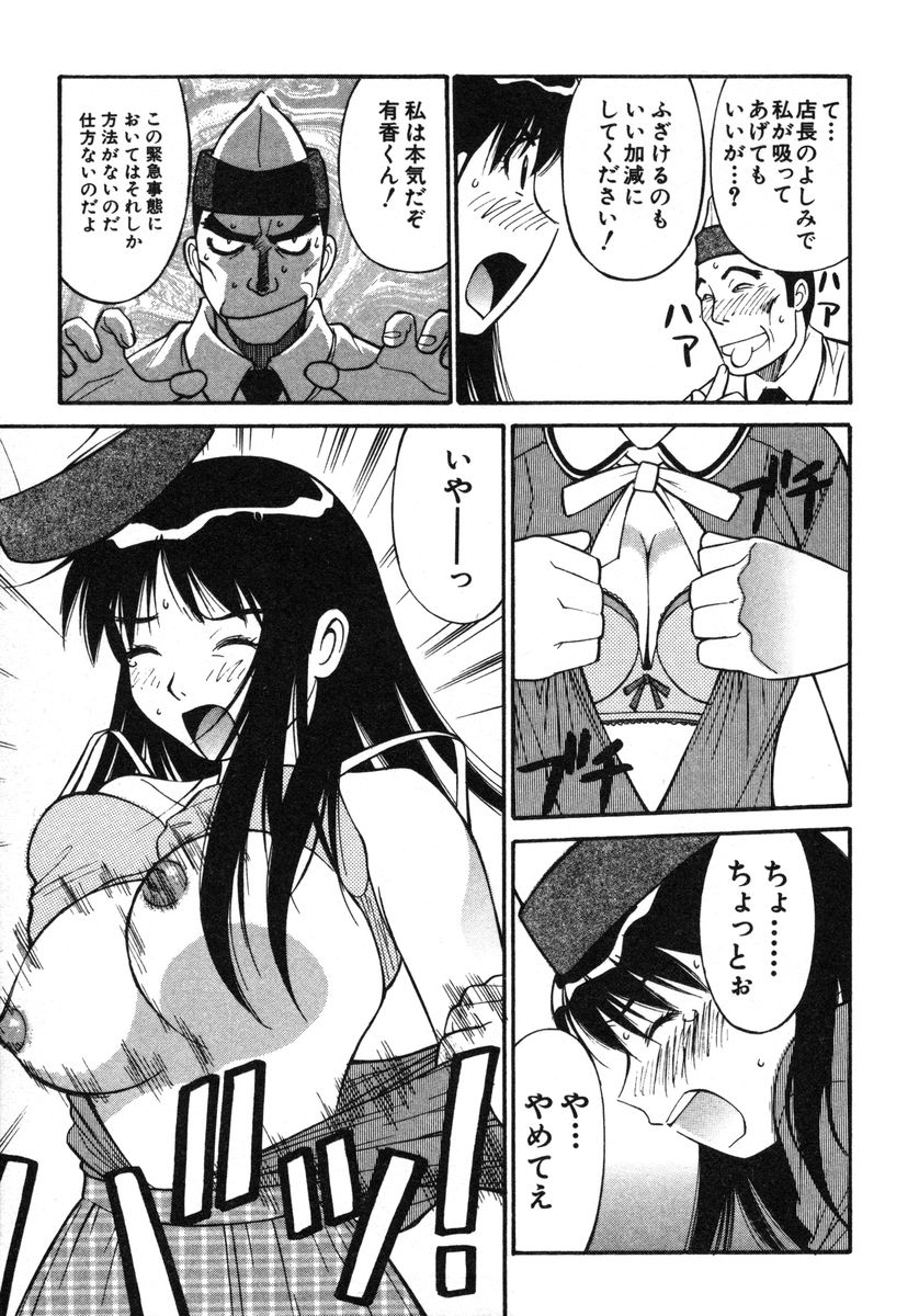 [第25歩兵師団] おませなビーナス