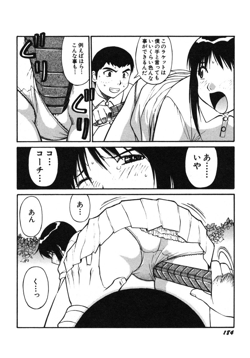 [第25歩兵師団] おませなビーナス