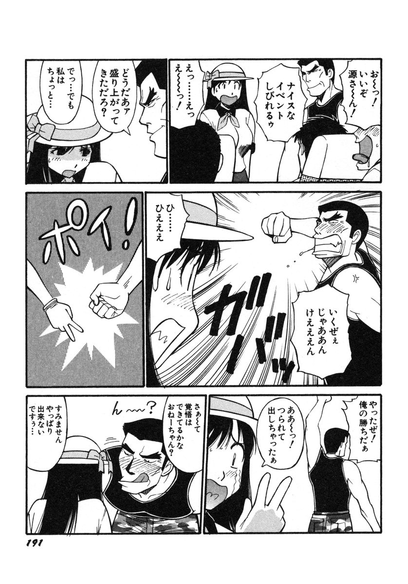 [第25歩兵師団] おませなビーナス