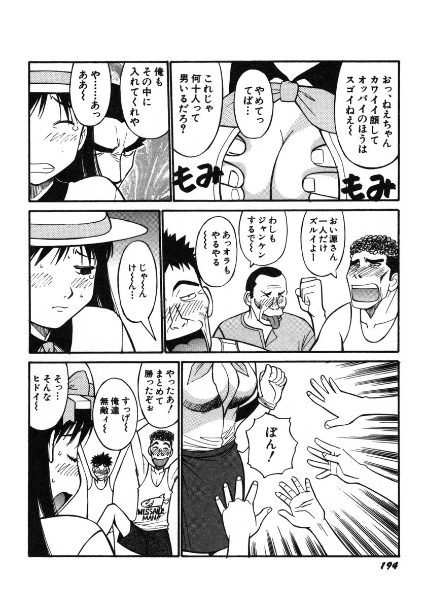 [第25歩兵師団] おませなビーナス