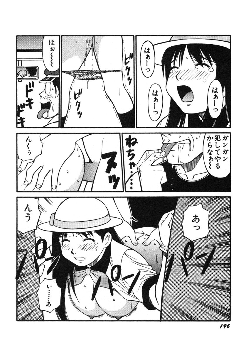 [第25歩兵師団] おませなビーナス