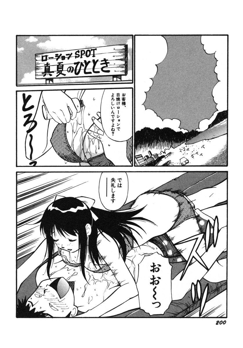 [第25歩兵師団] おませなビーナス