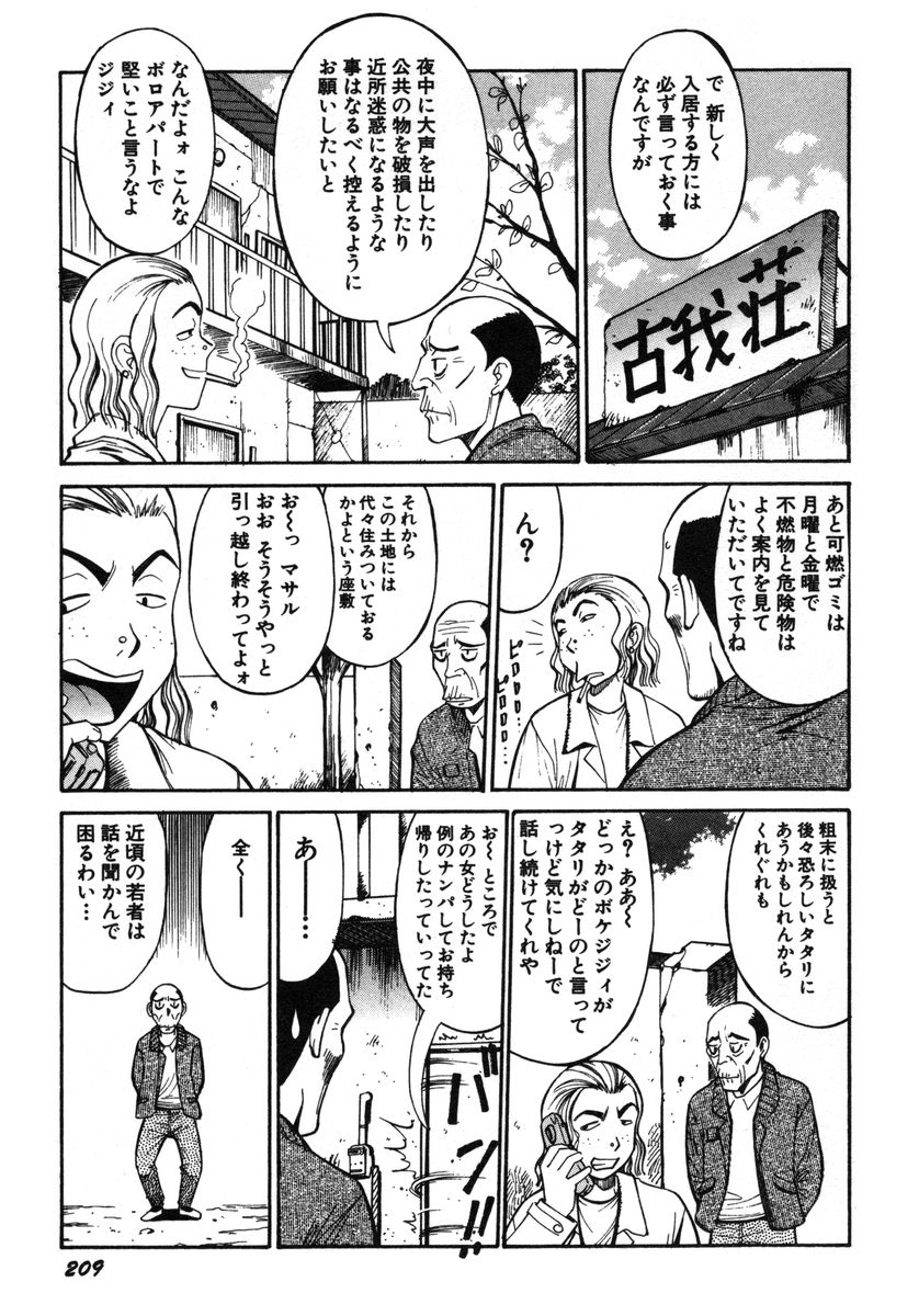 [第25歩兵師団] おませなビーナス