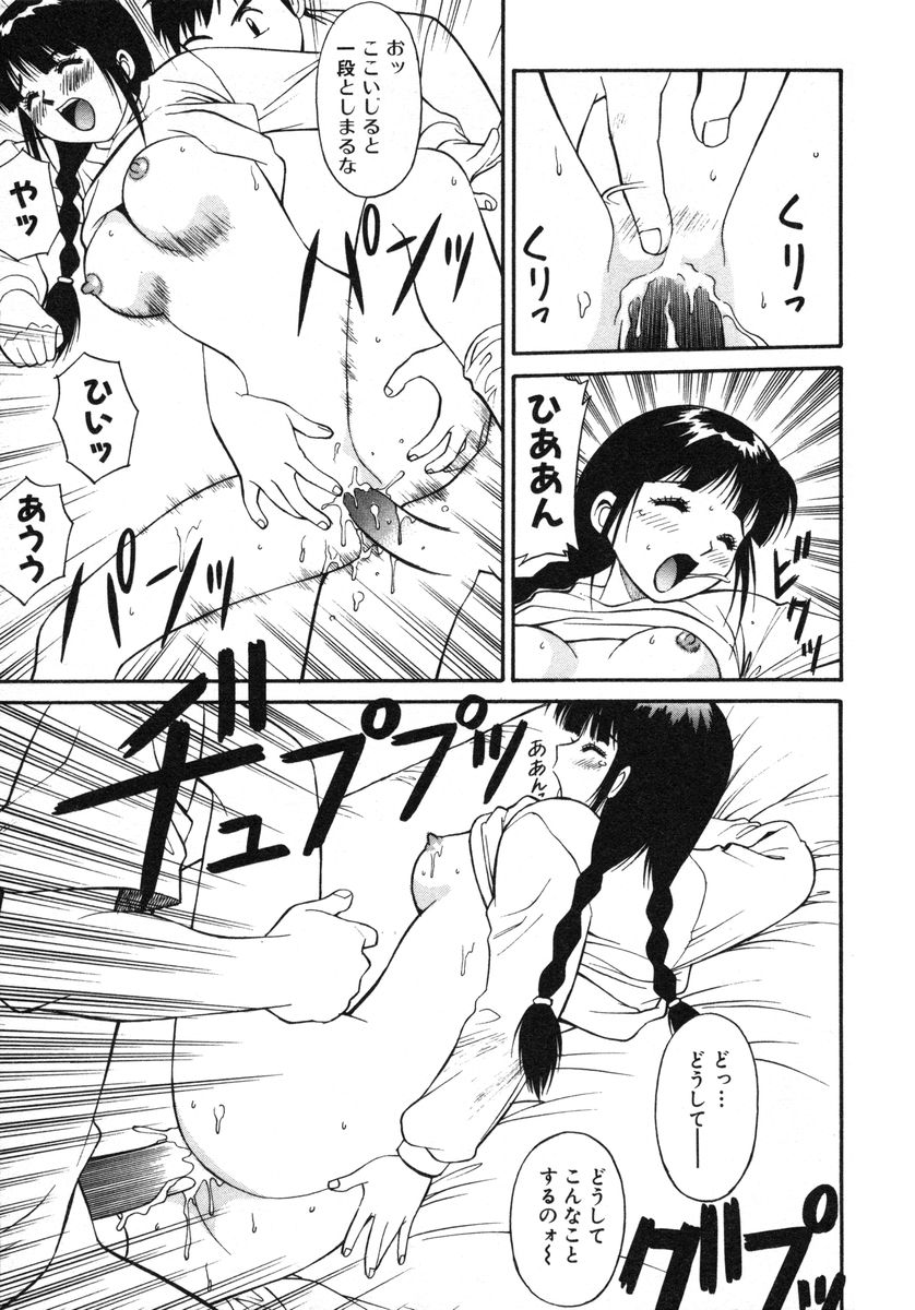 [第25歩兵師団] おませなビーナス