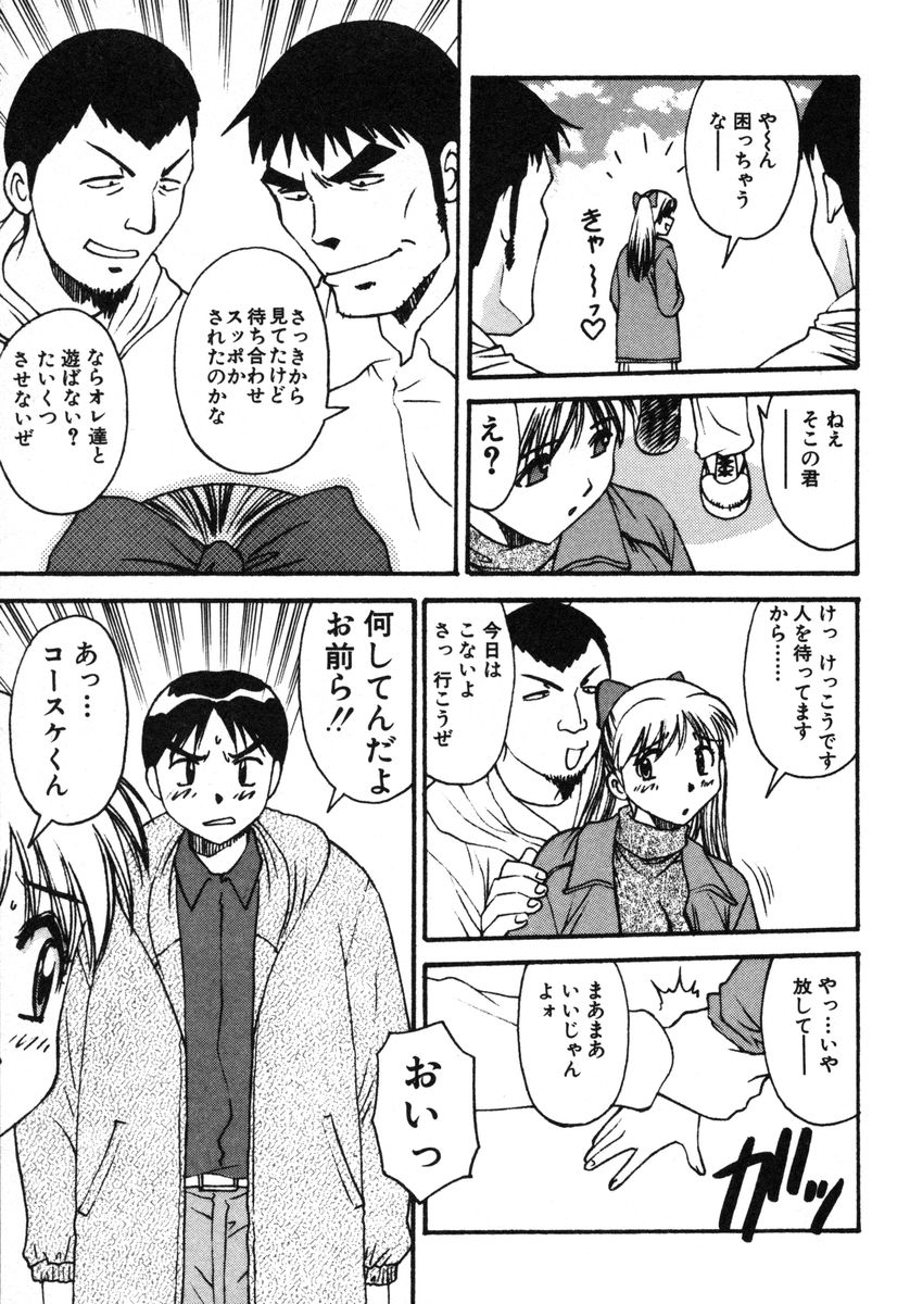 [第25歩兵師団] おませなビーナス