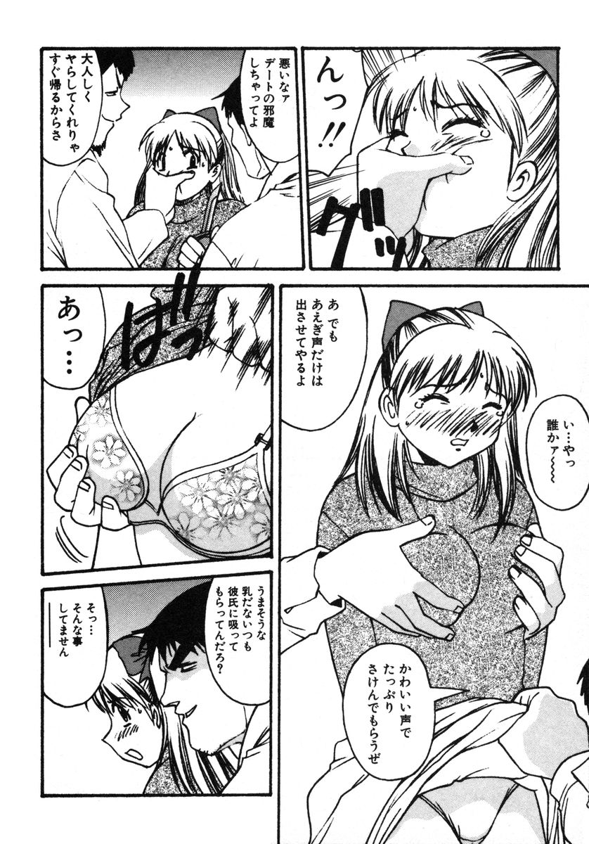 [第25歩兵師団] おませなビーナス