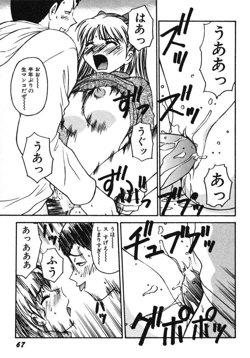 [第25歩兵師団] おませなビーナス