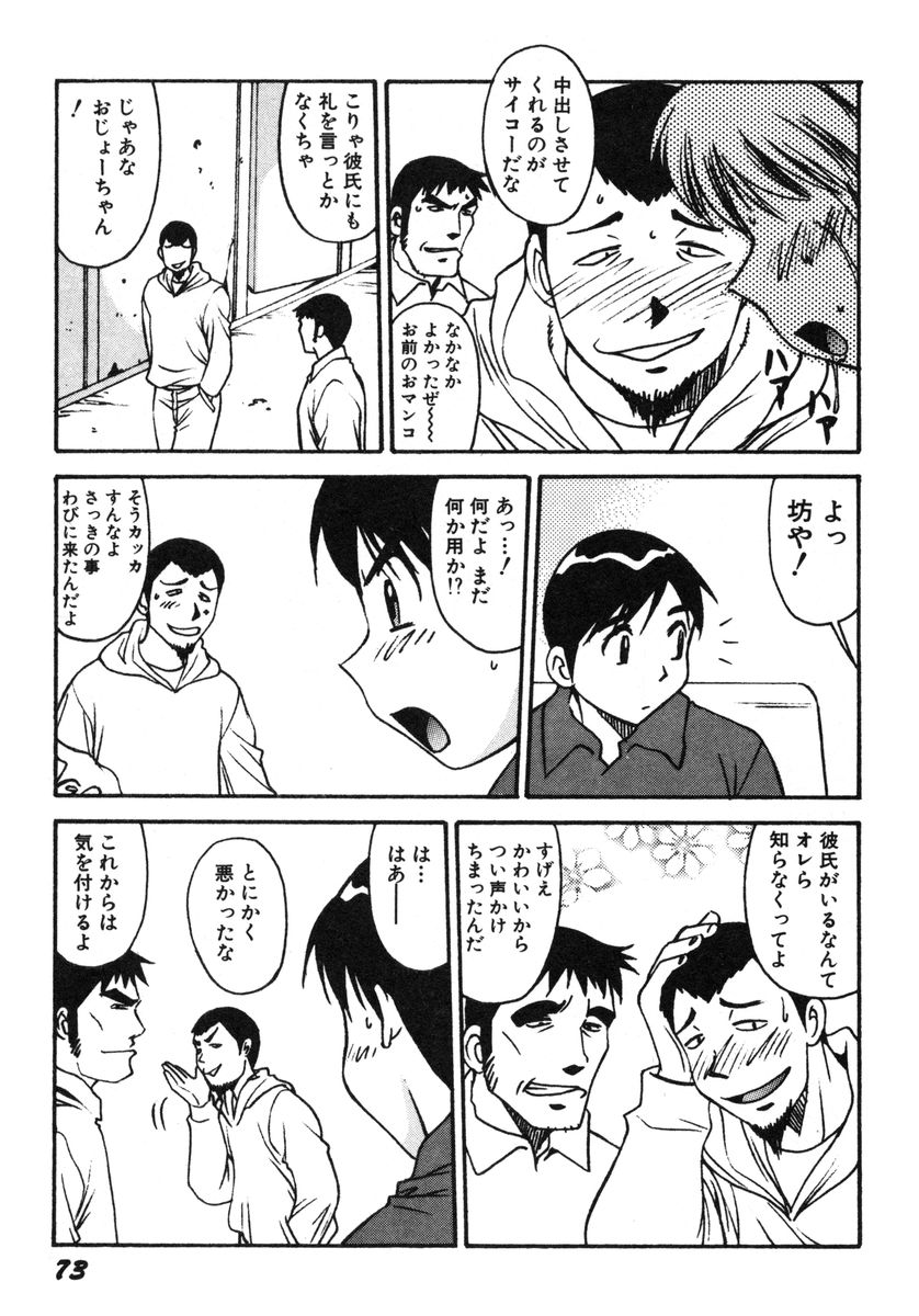 [第25歩兵師団] おませなビーナス