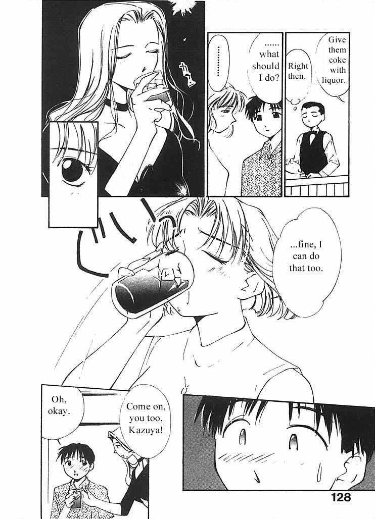 [氷室芹夏] 水の誘惑 2 [英訳]