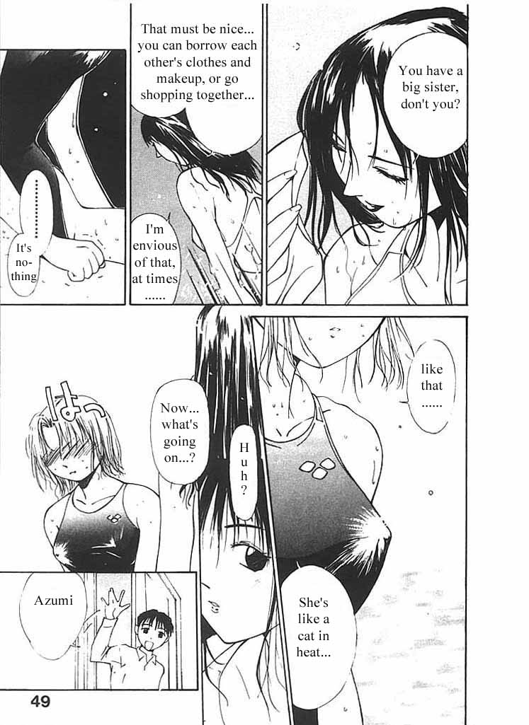 [氷室芹夏] 水の誘惑 2 [英訳]