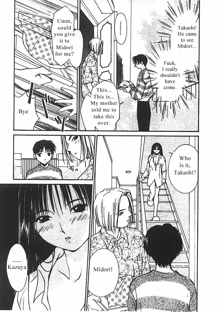 [氷室芹夏] 水の誘惑 2 [英訳]