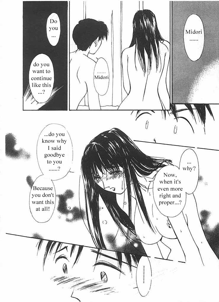 [氷室芹夏] 水の誘惑 2 [英訳]