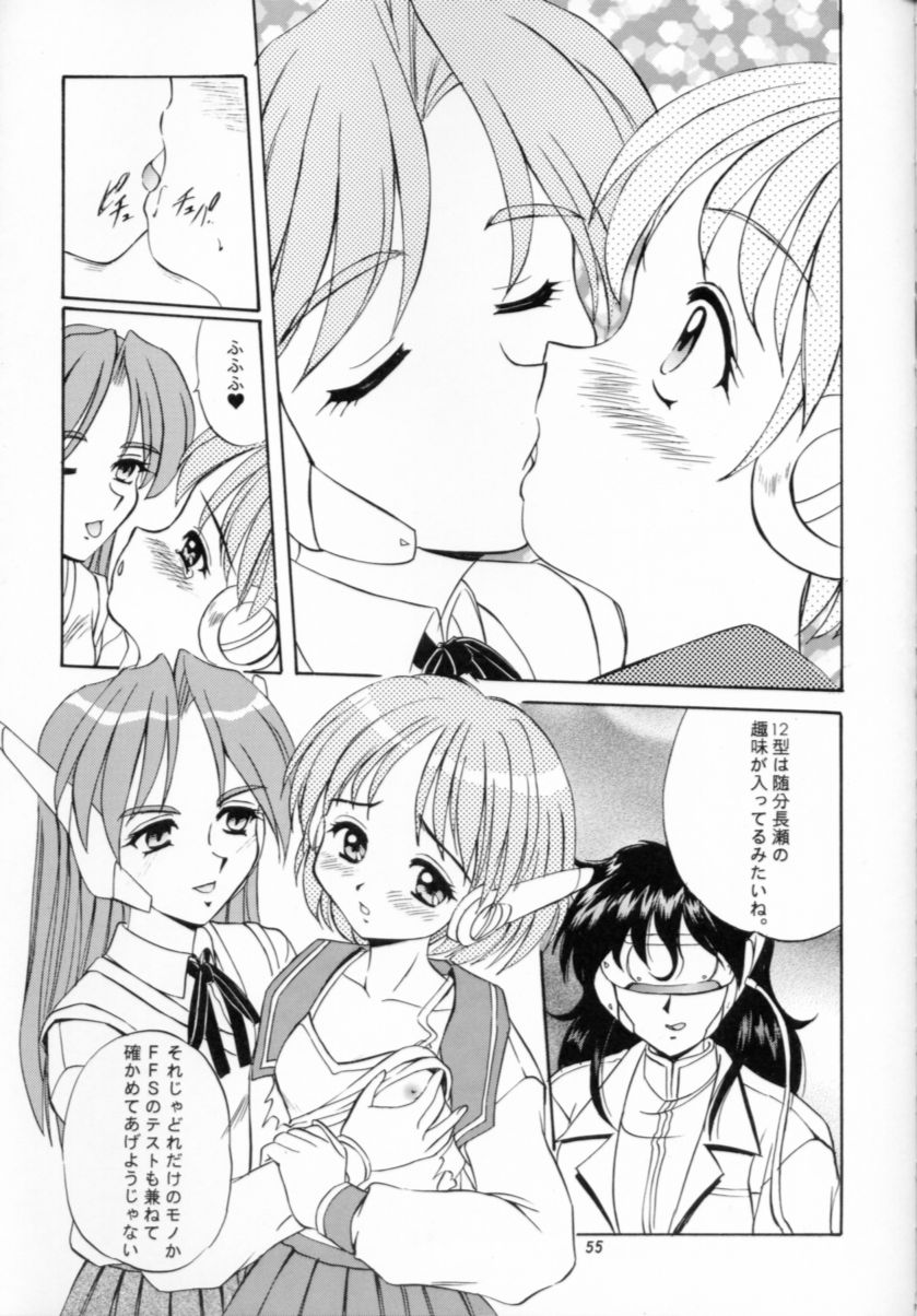 (C57) [みずも倶楽部 (水城たくや)] APRON SHORT CUT (トゥハート)