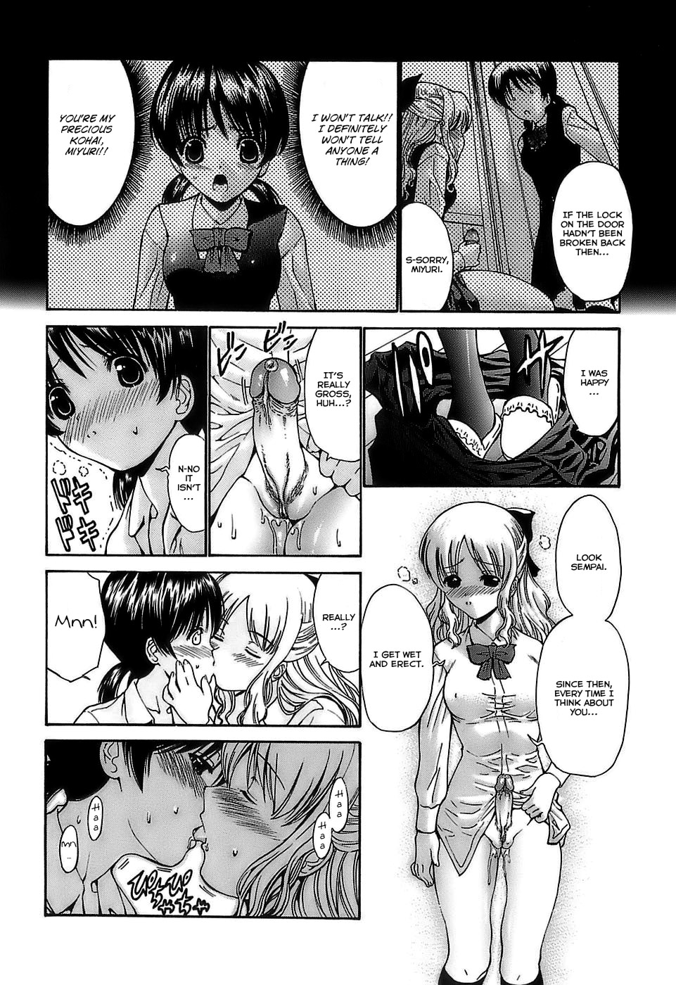 [西川康] あげはのおとめ [英訳]