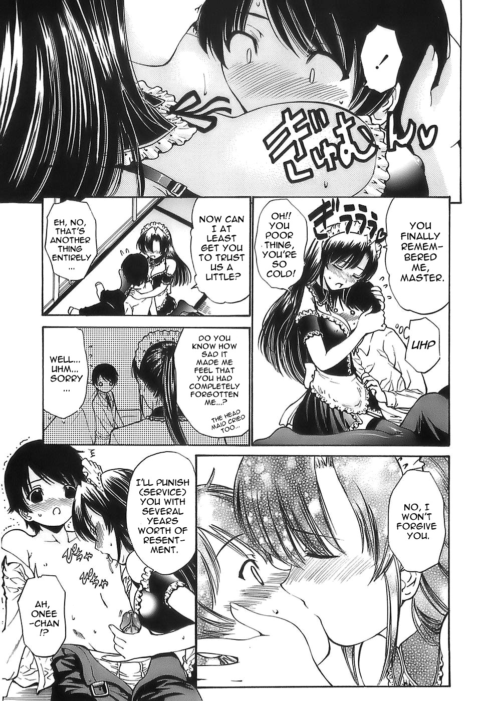 [西川康] あげはのおとめ [英訳]