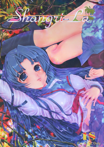 (C74) [アールクゥーボー (てるる)] Shangri-la (涼宮ハルヒの憂鬱)