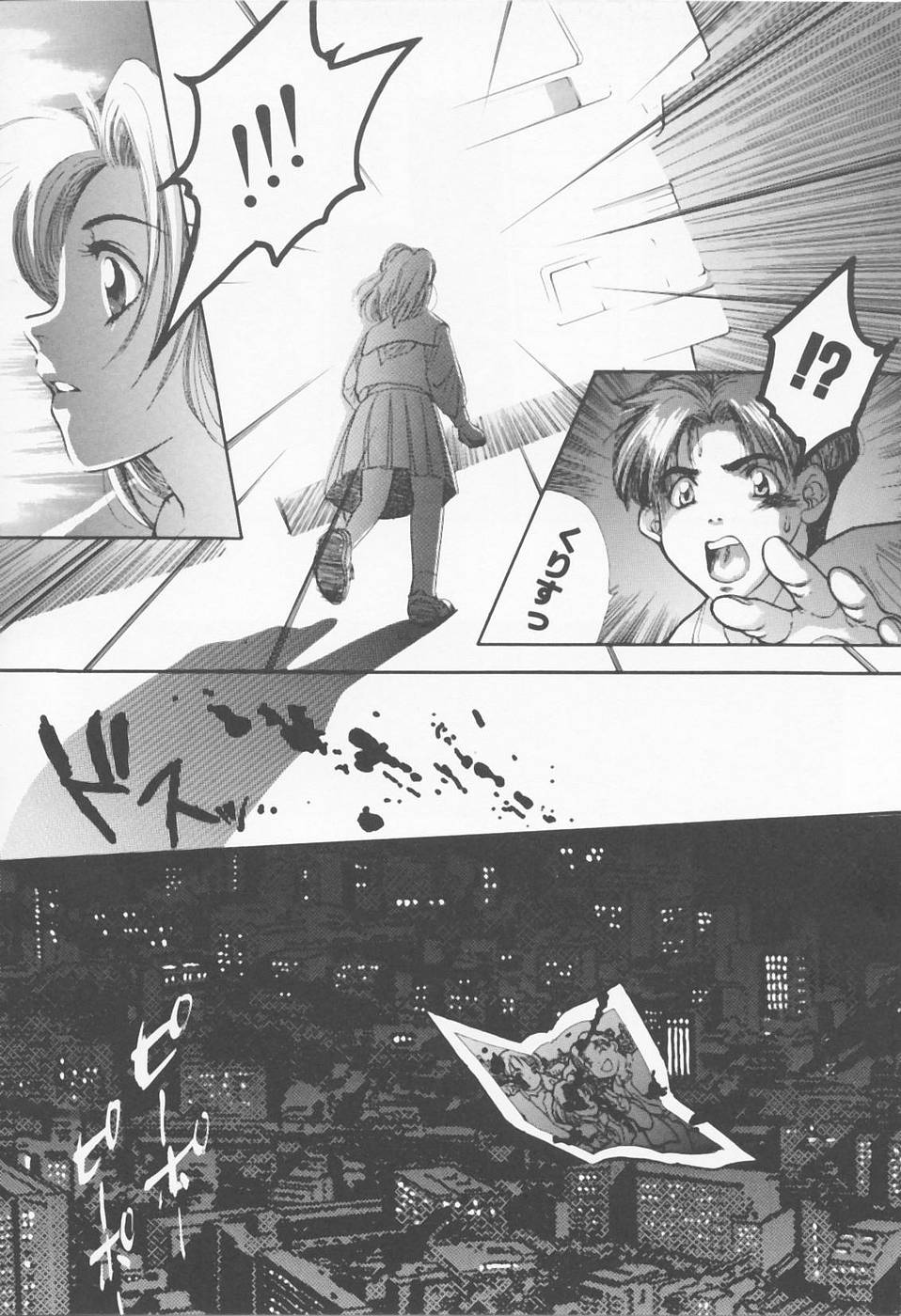 [浅草寺きのと] Call