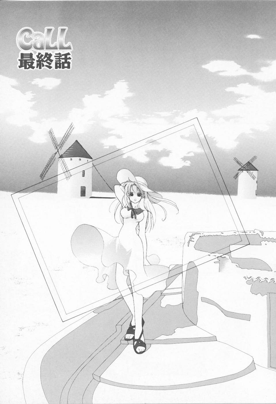 [浅草寺きのと] Call