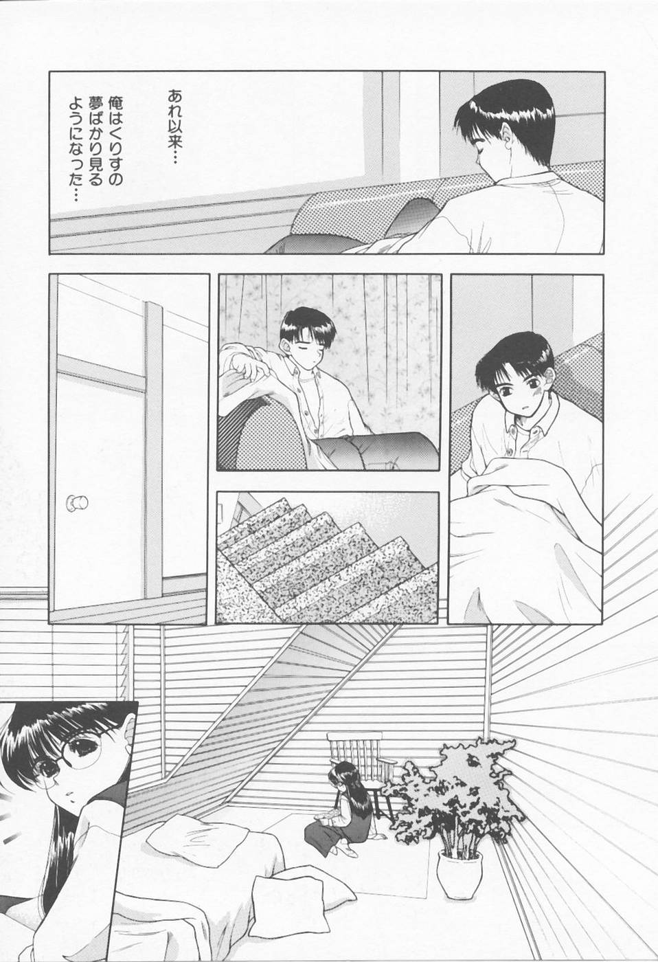 [浅草寺きのと] Call