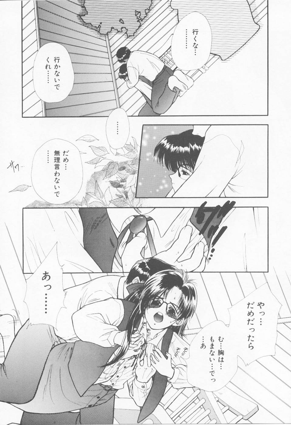 [浅草寺きのと] Call