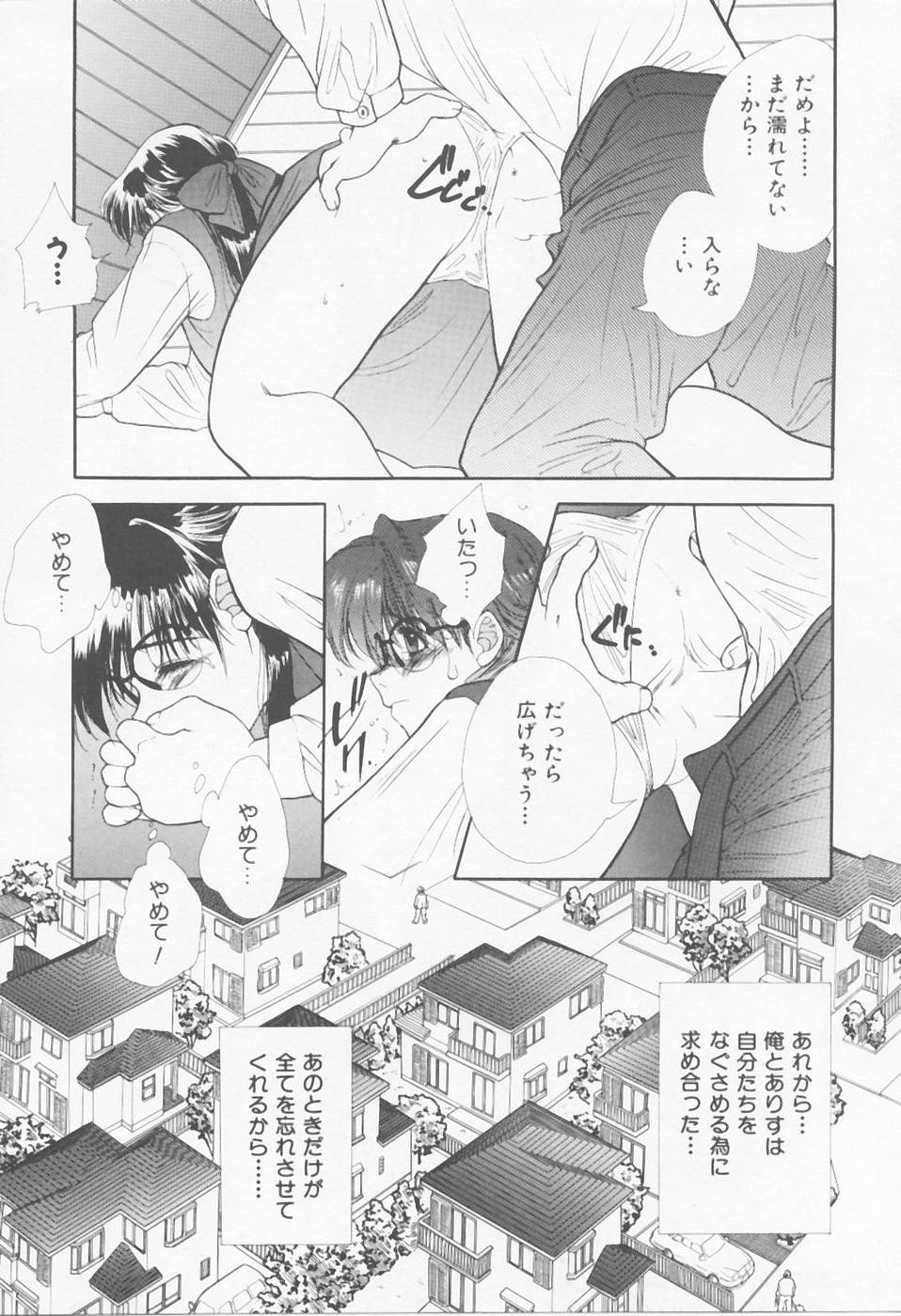 [浅草寺きのと] Call