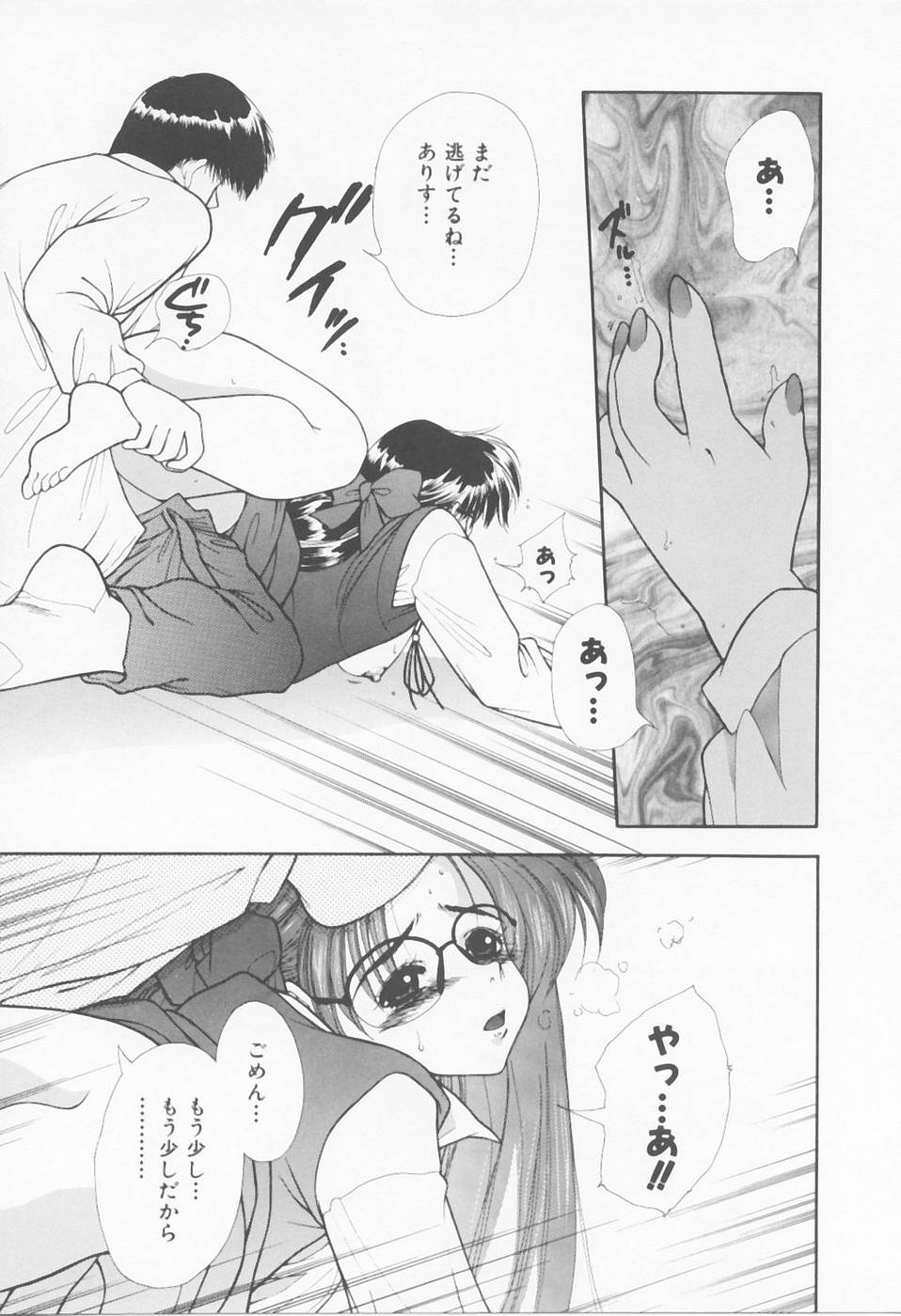 [浅草寺きのと] Call