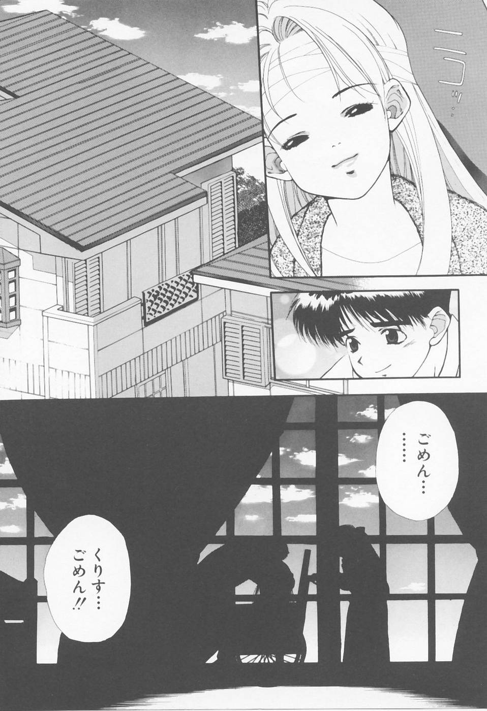 [浅草寺きのと] Call