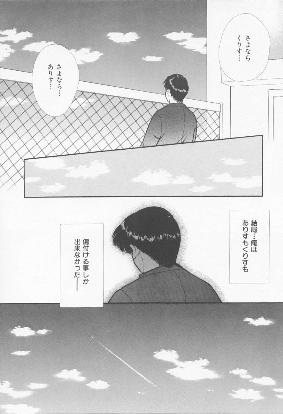 [浅草寺きのと] Call