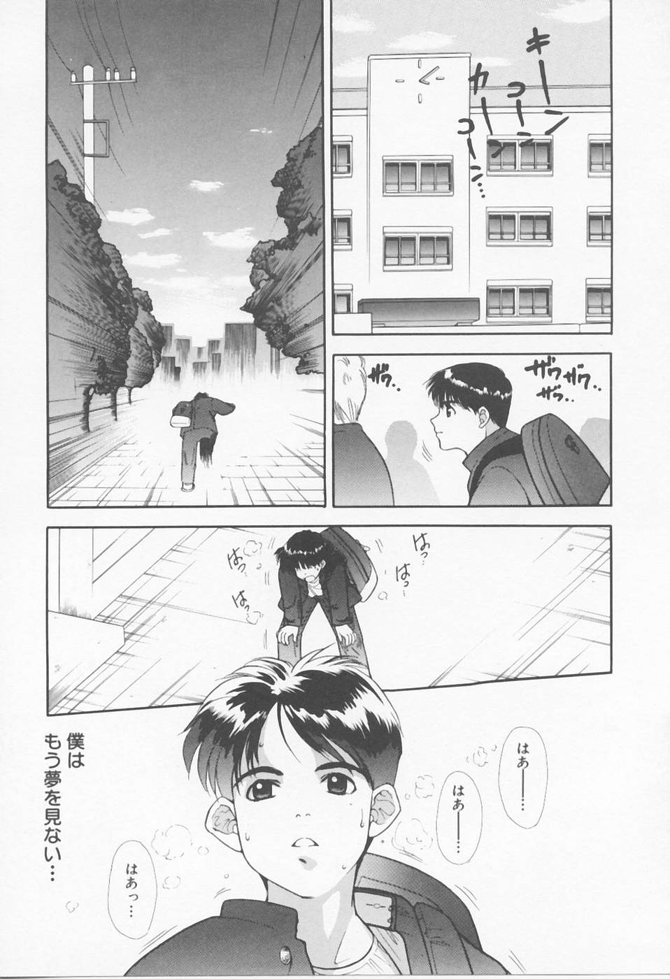 [浅草寺きのと] Call