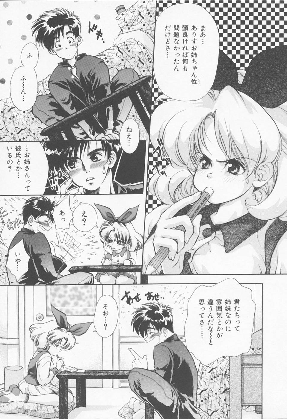 [浅草寺きのと] Call